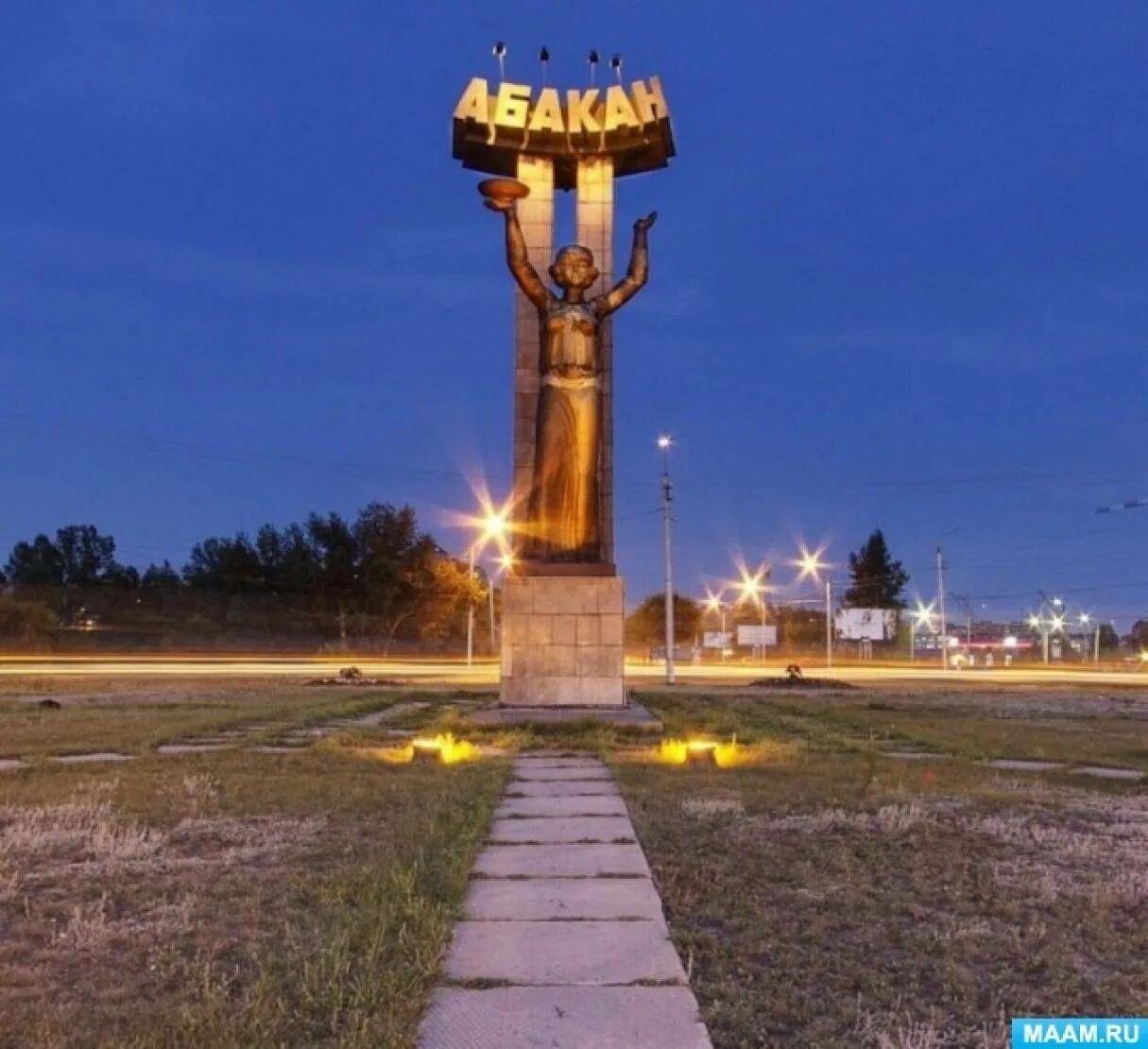 Viktoria республика хакасия абакан фото Дидактические игры "Мой родной край" (10 фото). Воспитателям детских садов, школ
