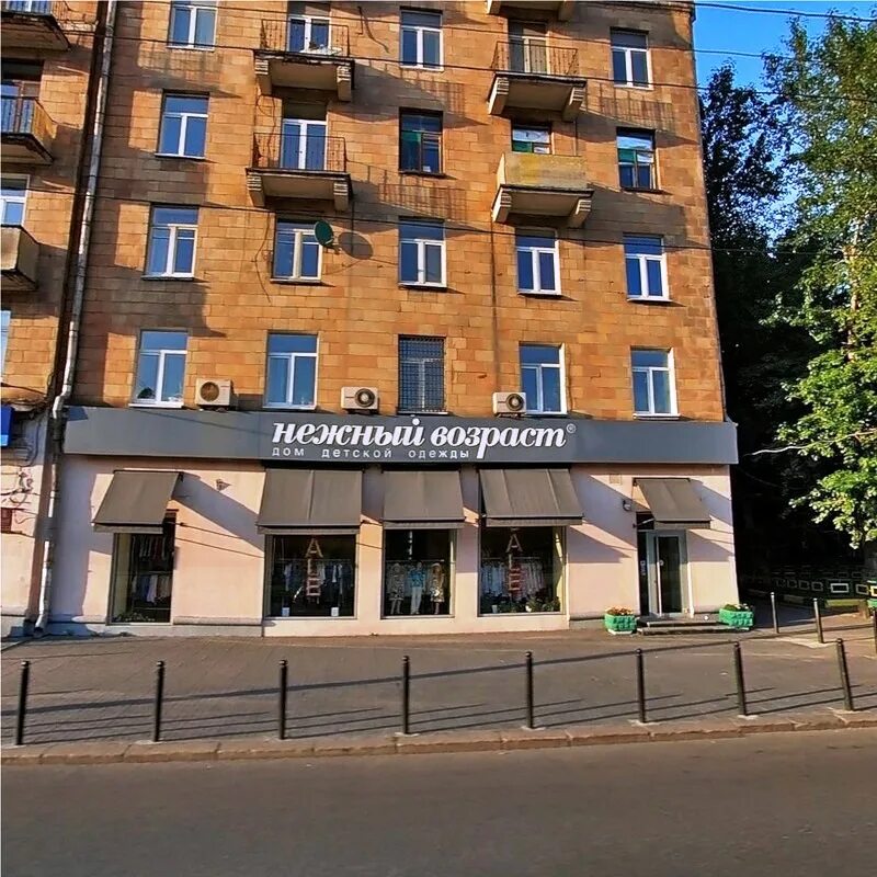 Vilen московский просп 26а стр 1 фото Продается трехкомнатная квартира в Москве 71 кв.м., метро Белорусская, Ленинград