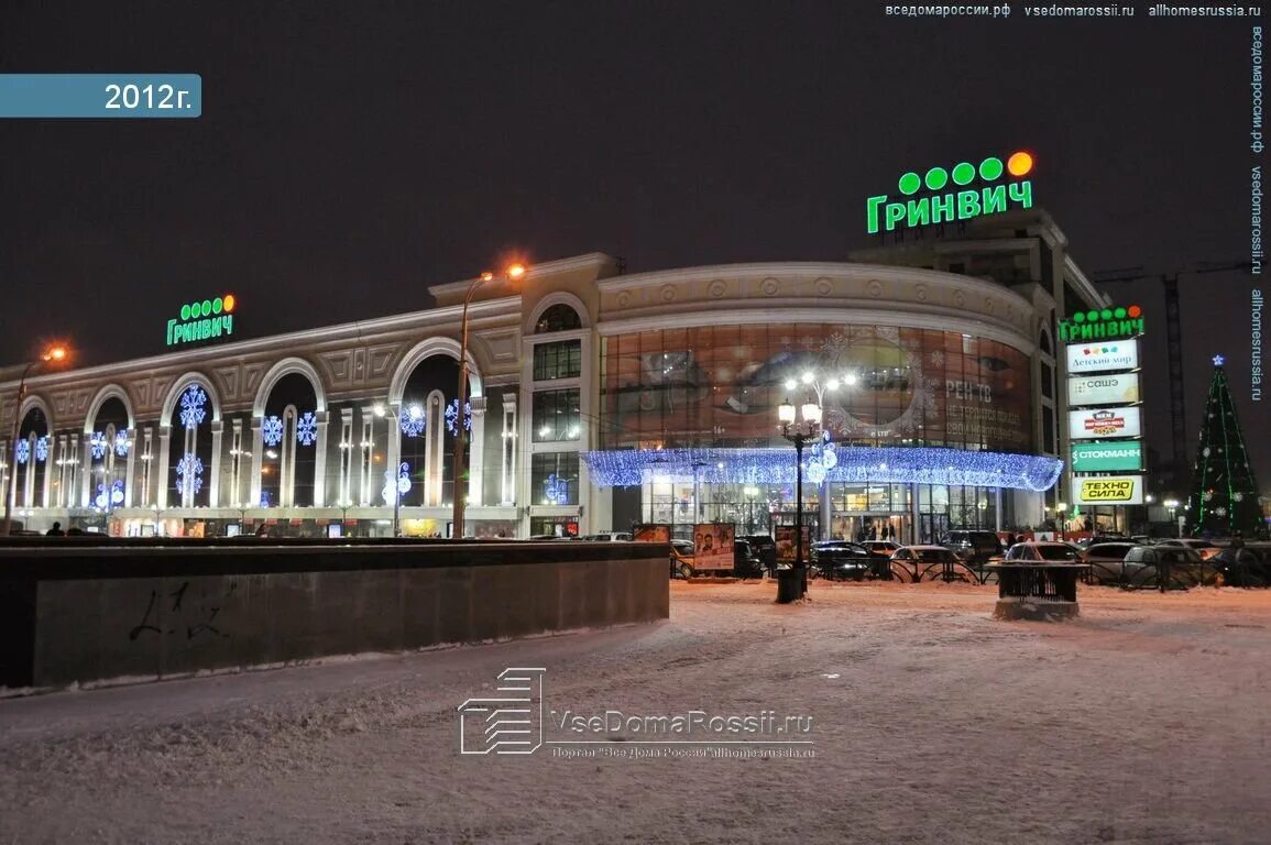 Vilet ул 8 марта 46 фото Фото: Гипербола, продуктовый гипермаркет, ул. 8 Марта, 46, Екатеринбург - Яндекс