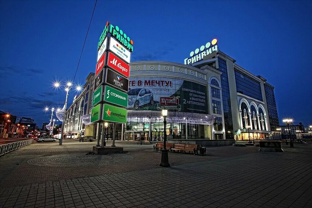 Vilet ул 8 марта 46 фото Permanently closed: Buhlo96.ru, alcoholic beverages, Sverdlovsk Region, Yekateri