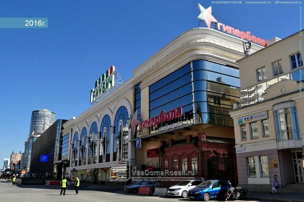 Vilet ул 8 марта 46 фото Bricobilandia, детская площадка, ул. 8 Марта, 46, Екатеринбург - Яндекс Карты