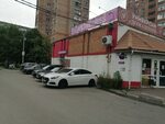 Vilka просп космонавтов 2 микрорайон северный фото Цунами просп космонавтов 2 2 микрорайон северный - найдено 56 картинок