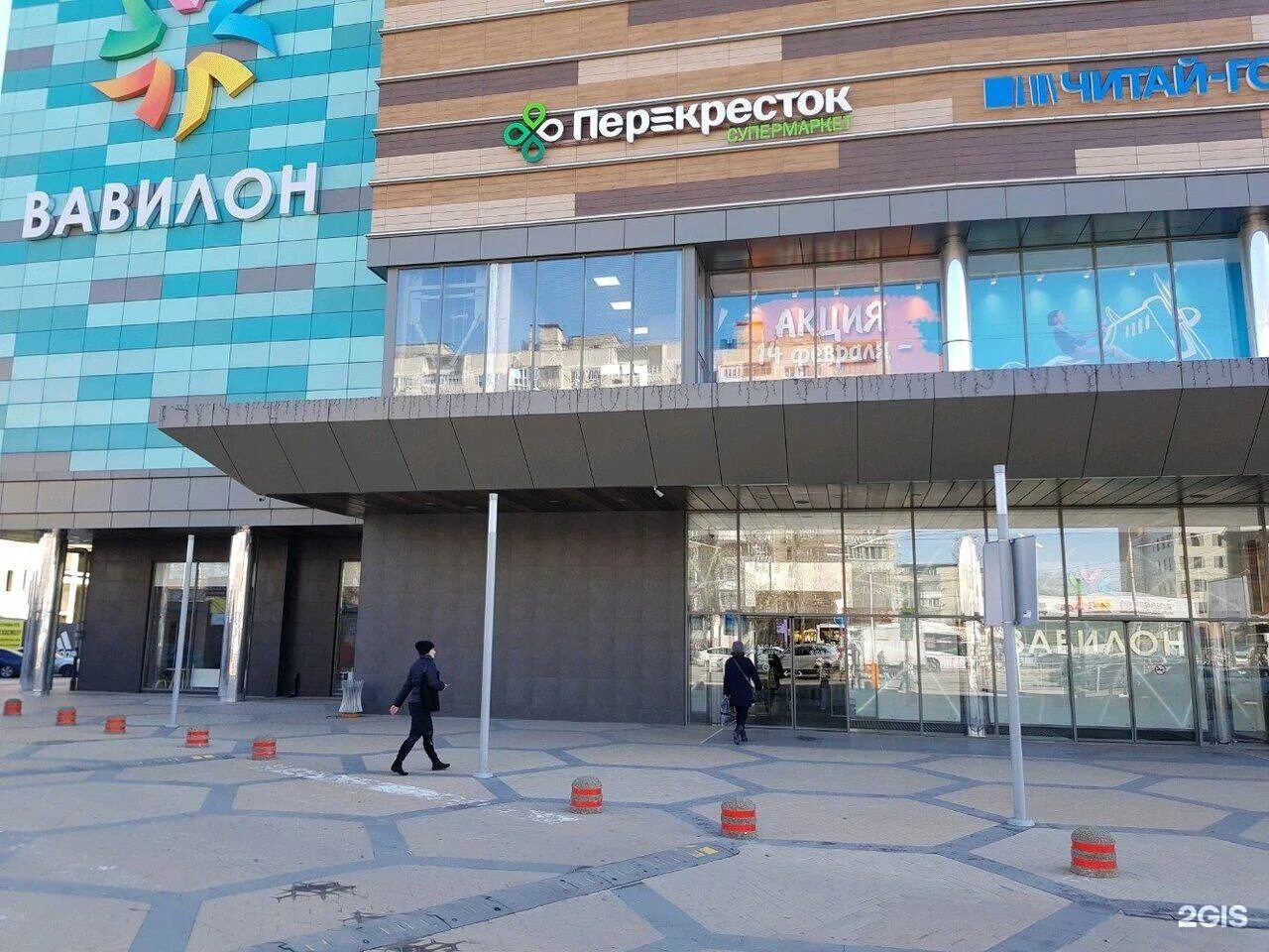 Vilka просп космонавтов 2 микрорайон северный фото Бургер Кинг, сеть ресторанов быстрого питания, проспект Космонавтов, 2/2, Ростов