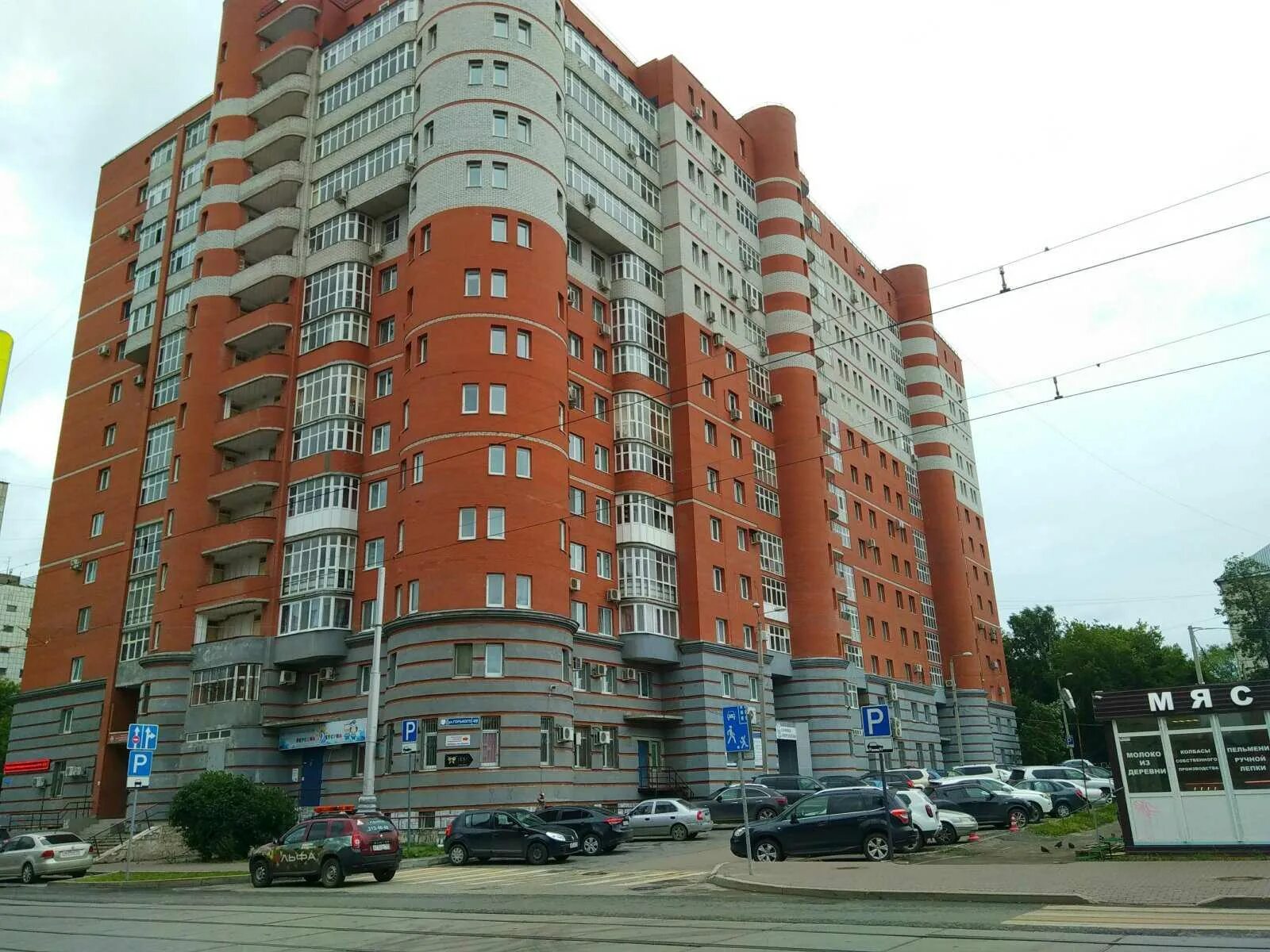 Vilka ул максима горького 276 фото Стоматология "Для Вас" по адресу Максима Горького, 49 в Пермский край - цены в 2