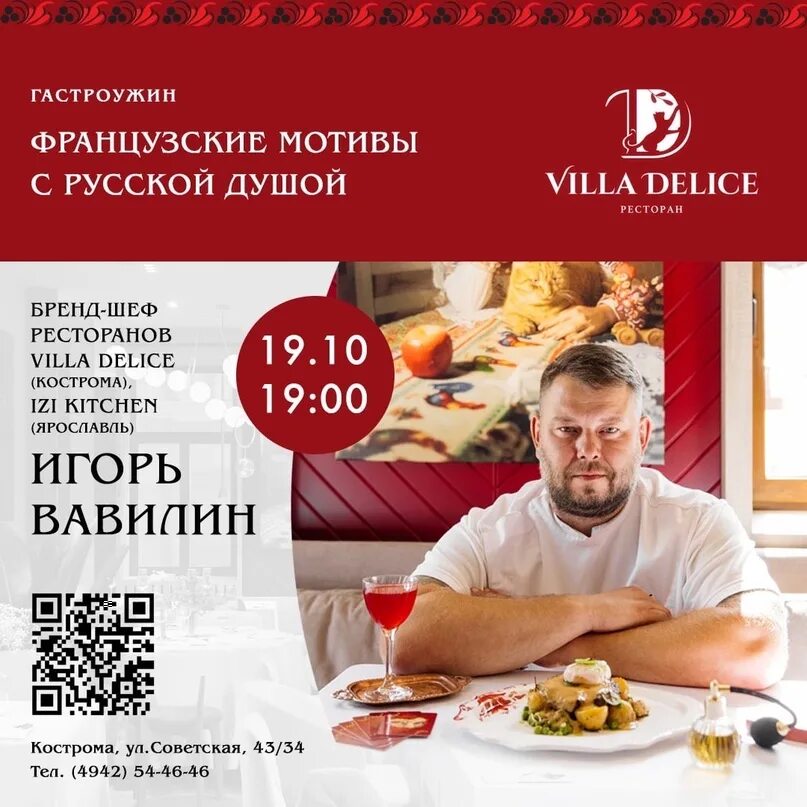 Villa delice советская ул 43 фото Вилла делис - найдено 74 фото