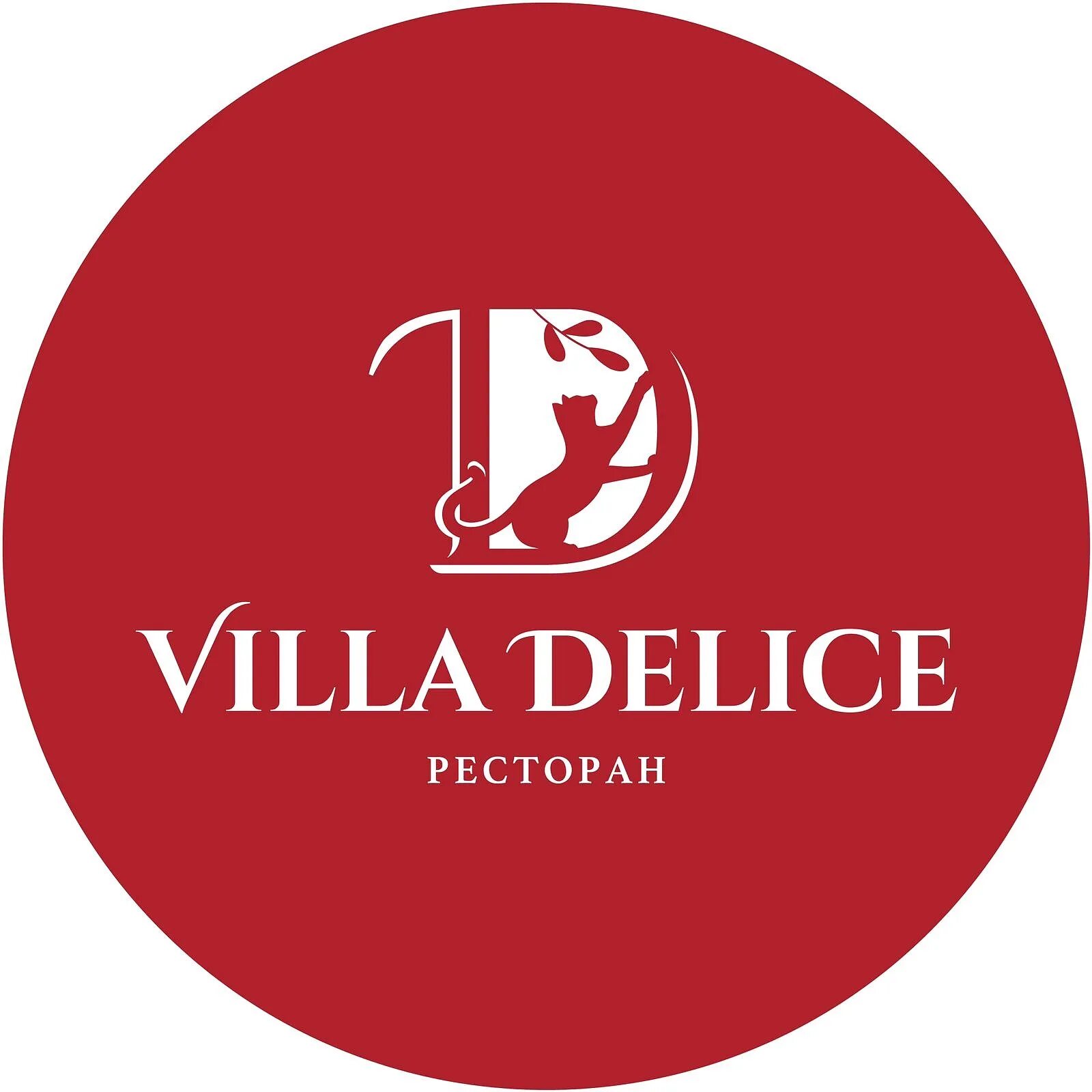 Villa delice советская ул 43 фото Villa Delice - ФРиО - Федерация рестораторов и отельеров России