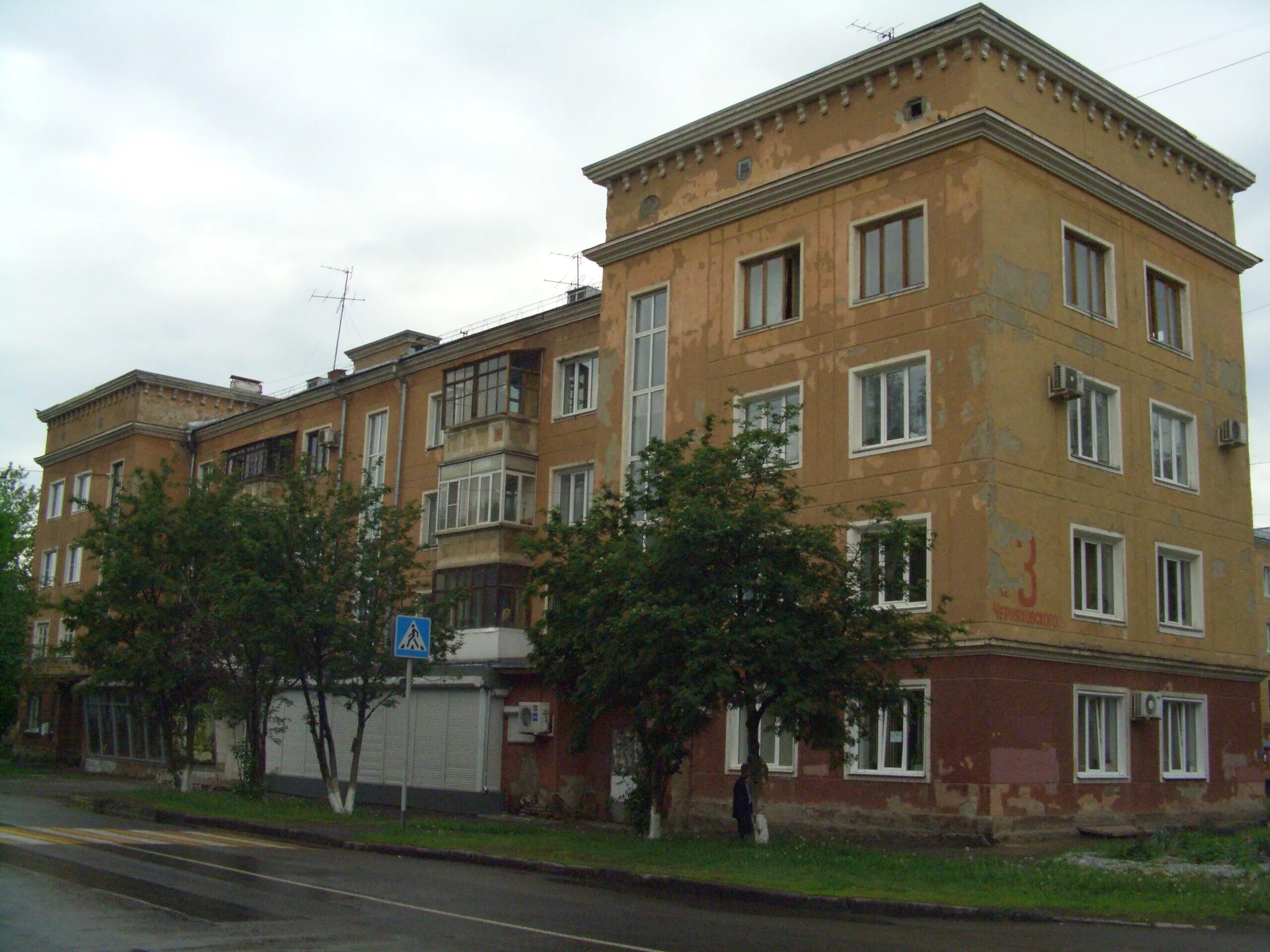 Villa ул черняховского 2 кемерово фото File:Кемерово, улица Черняховского, 3.jpg - Wikimedia Commons