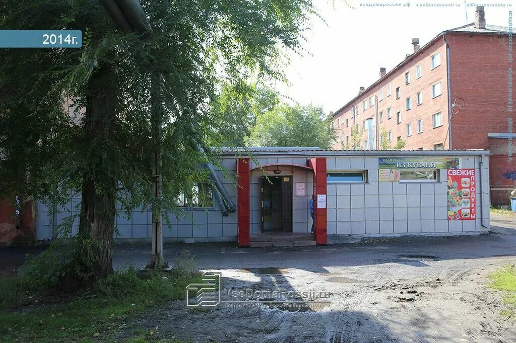 Villa ул черняховского 2 кемерово фото Суши Room, food delivery service, Russia, Kemerovo, ulitsa Vasilyeva, 7 - Yandex