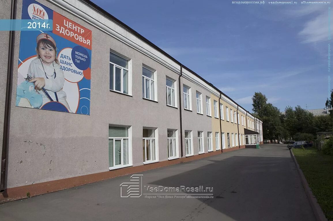 Villa ул черняховского 2 кемерово фото Kemerovo, Chernyakhovsky st house 8А. polyclinic