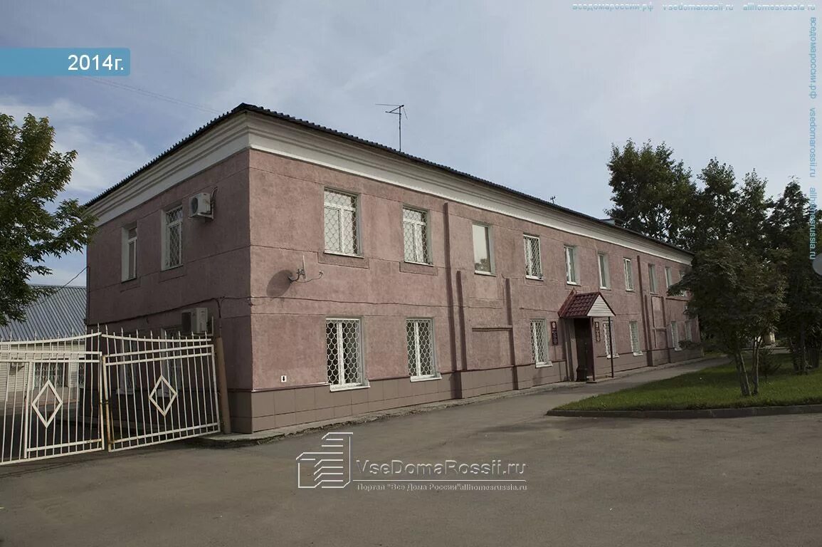 Villa ул черняховского 2 кемерово фото Kemerovo, Chernyakhovsky st house 14. governing bodies