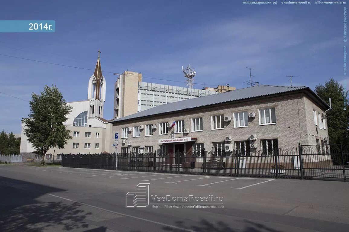 Villa ул черняховского 2 кемерово фото Kemerovo, court Центральный районный суд г. Кемерово, Chernyakhovsky st