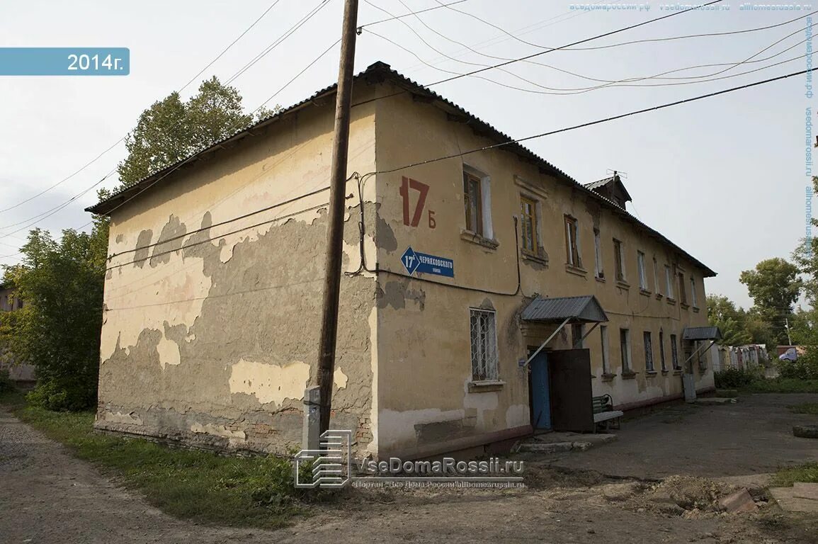 Villa ул черняховского 2 кемерово фото Kemerovo, Chernyakhovsky st house 17Б. Apartment house