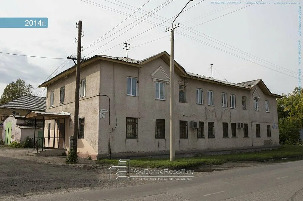 Villa ул черняховского 2 кемерово фото Росприроднадзор, органы государственного надзора, ул. Черняховского, 17А, Кемеро