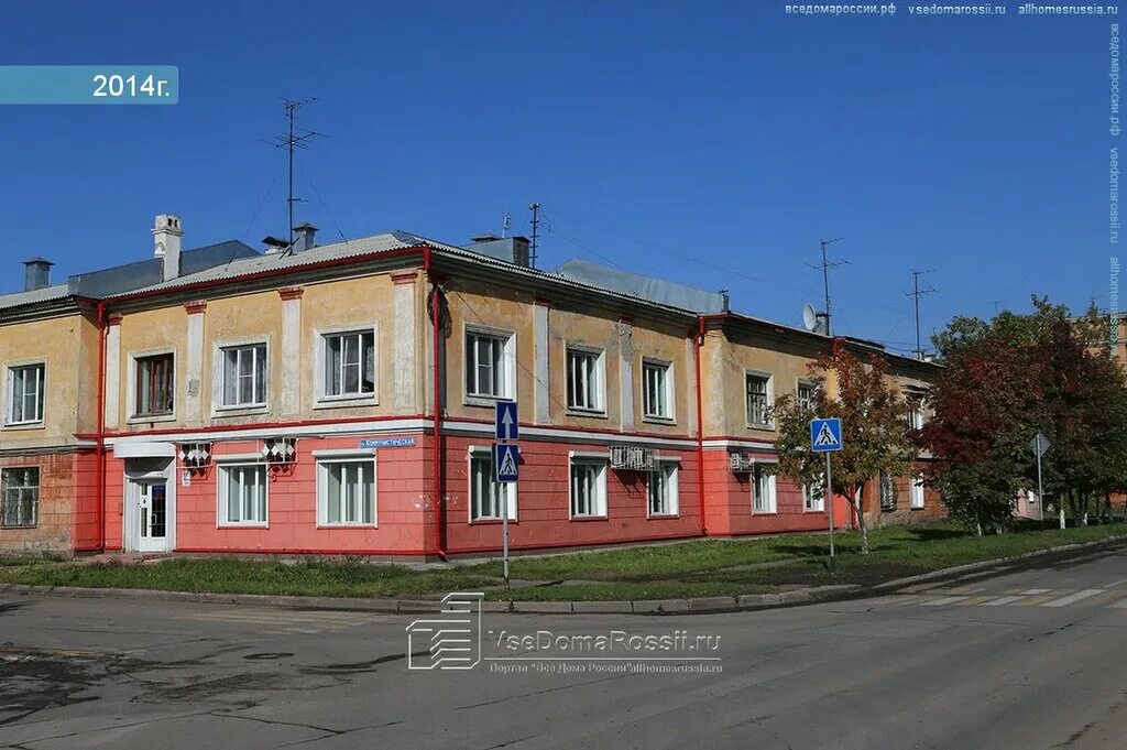 Villa ул черняховского 2 кемерово фото Больше не работает: Технологии правового сотрудничества, юридические услуги, Кем