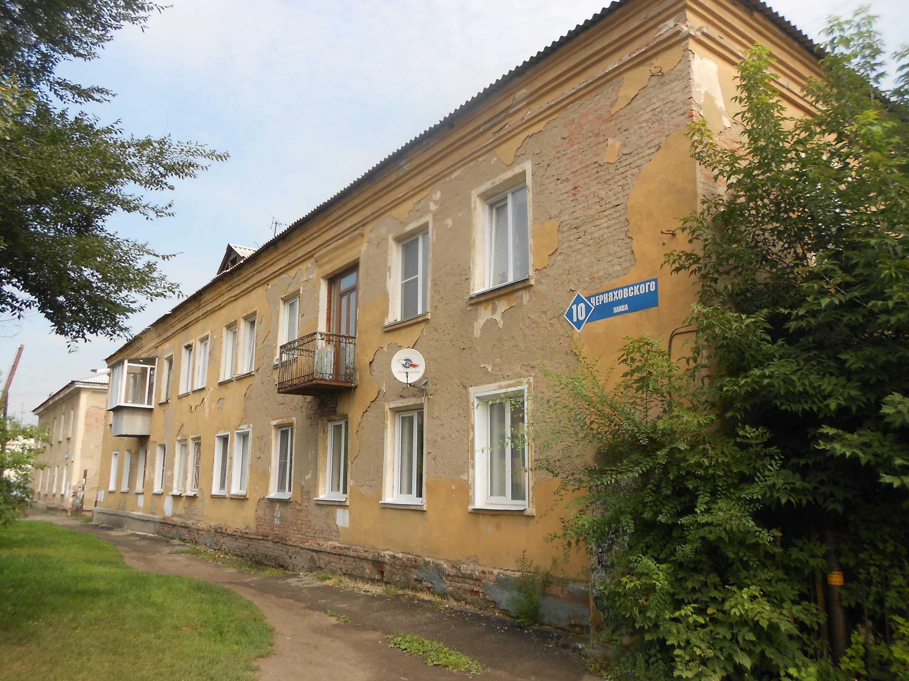 Villa ул черняховского 2 кемерово фото ул. Черняховского, 10 - Кемерово