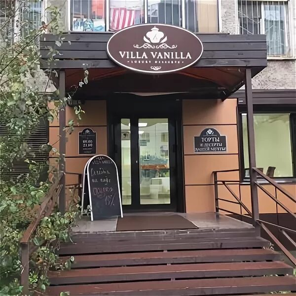 Villa vanilla ул мира 1а фото Филиал удалён в Красноярске - отзыв и оценка - Анчес