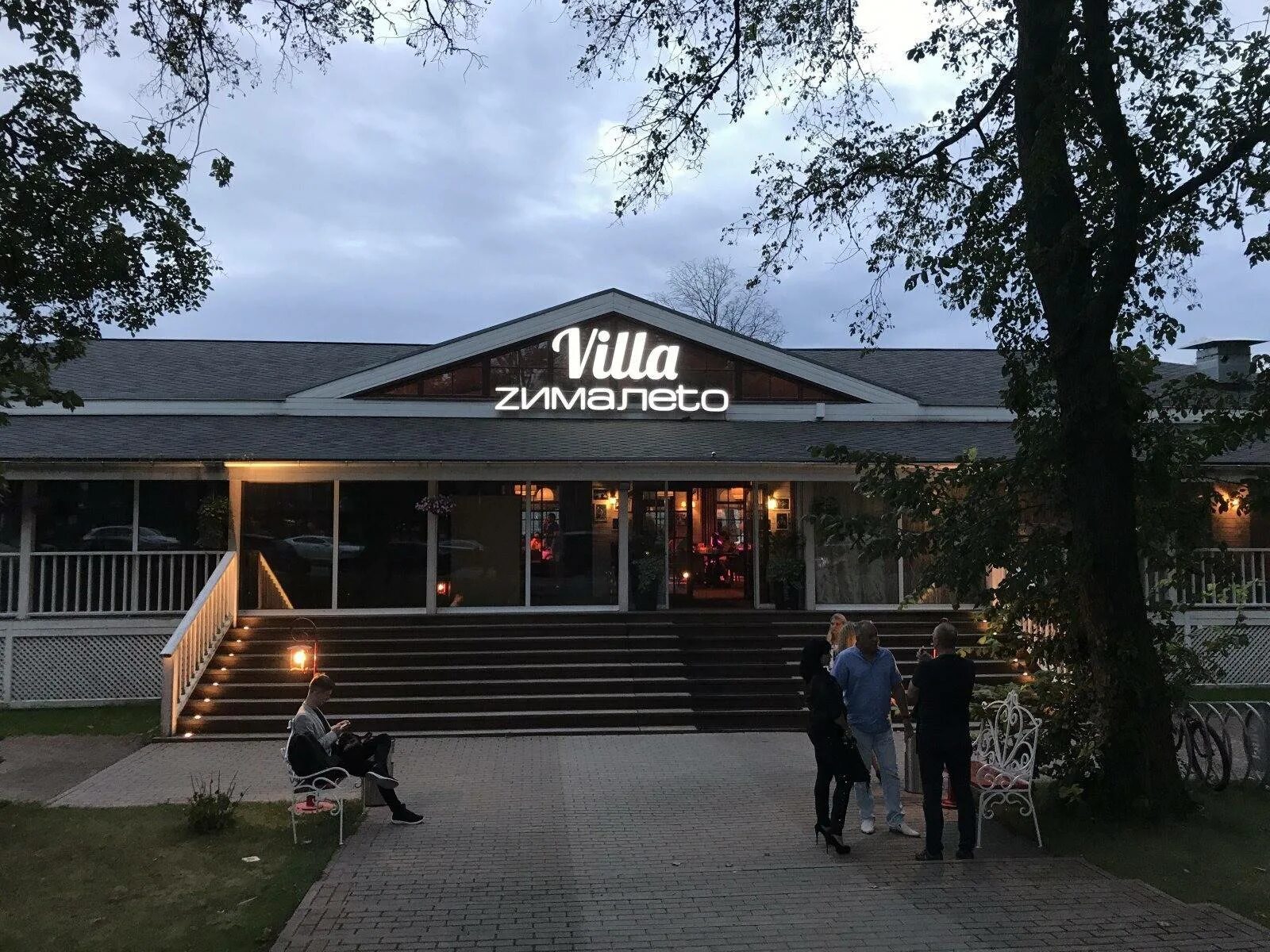 Villa zimaleto южная дорога 8 фото Villa Zimaleto, Ресторан, Экстерьер и терраса - Санкт-Петербург - Tabler