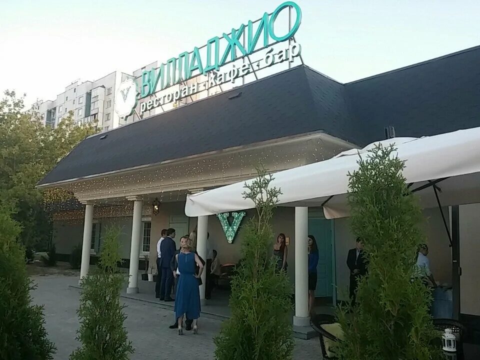 Villaggio ул воронцовские пруды 11 москва фото Виладжио ресторан воронцовские пруды - найдено 88 фото