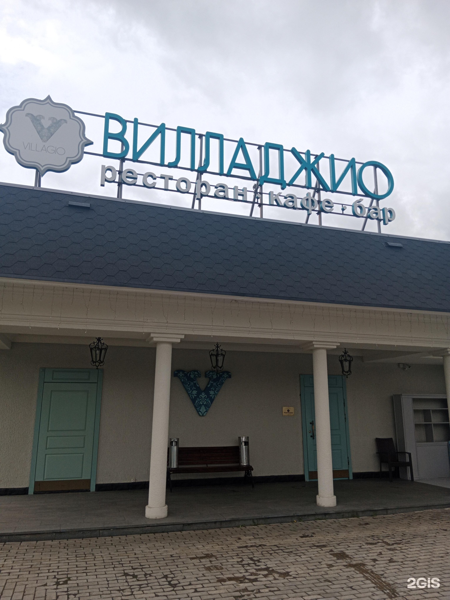 Villaggio ул воронцовские пруды 11 москва фото Альфа клиник воронцовские пруды