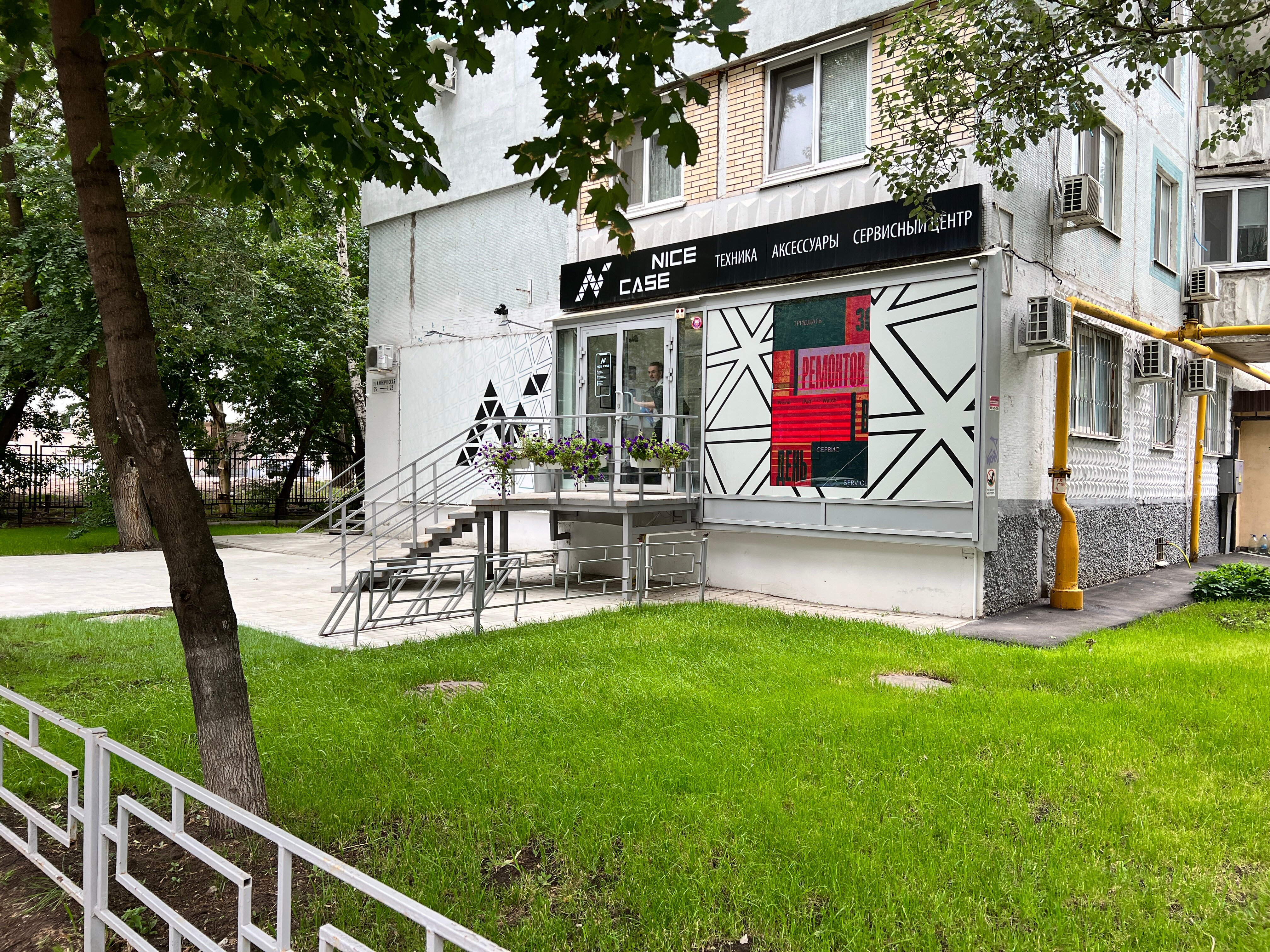 Vimonee клиническая ул 19а фото Отзывы о "Nice Case" на Алабинской, Самара, Клиническая улица, 25 - страница 5 -