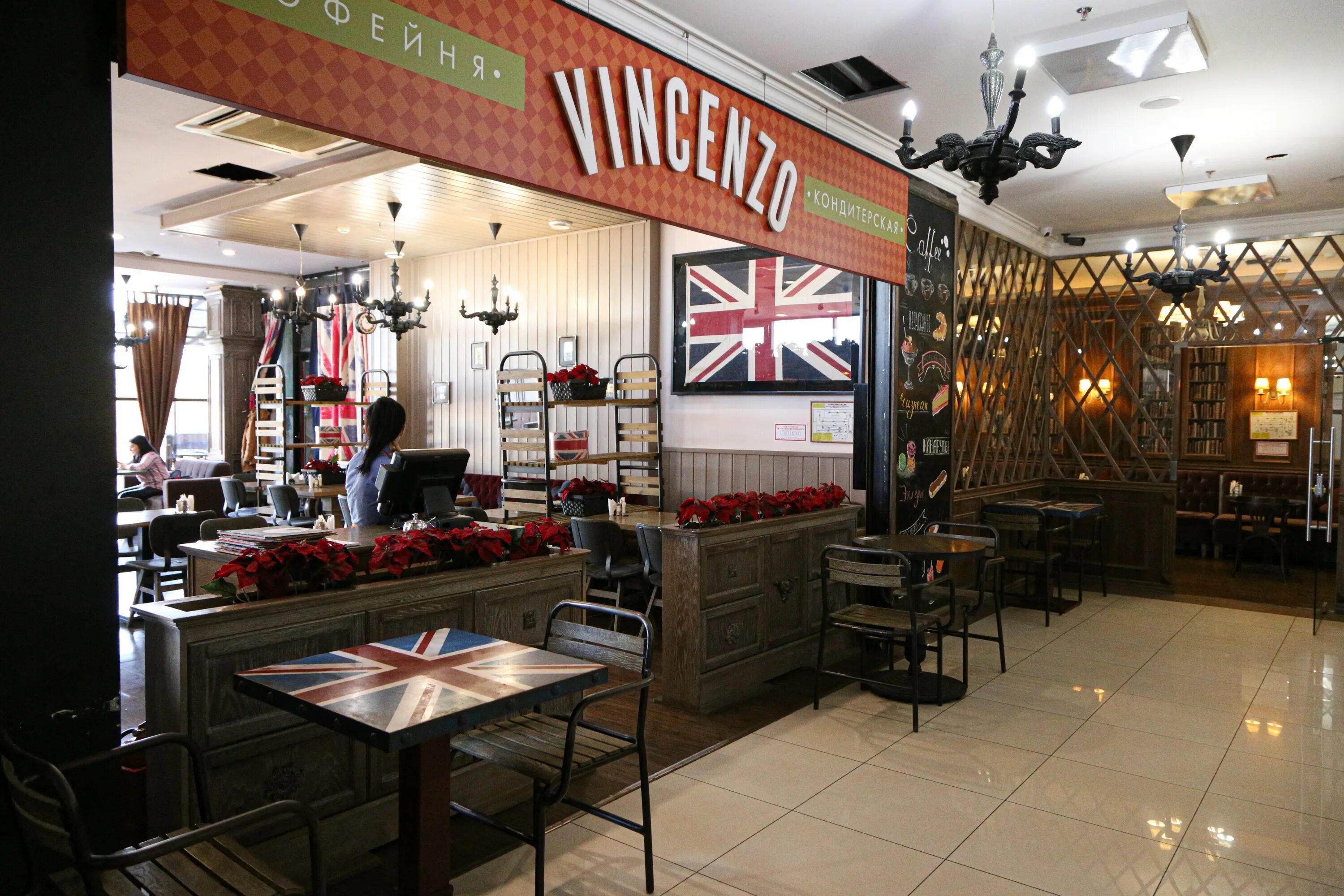 Vincenzo ул кирова 30 фото Permanently closed: Vincenzo, restaurant, Republic of Severnaya Ossetia-Alania, 
