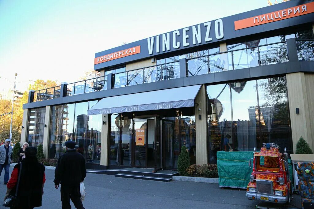 Vincenzo ул кирова 30 фото Vincenzo Park, cafe, Vladikavkaz, Ulitsa Maksima Gor'kogo, 1 - Yandex Maps