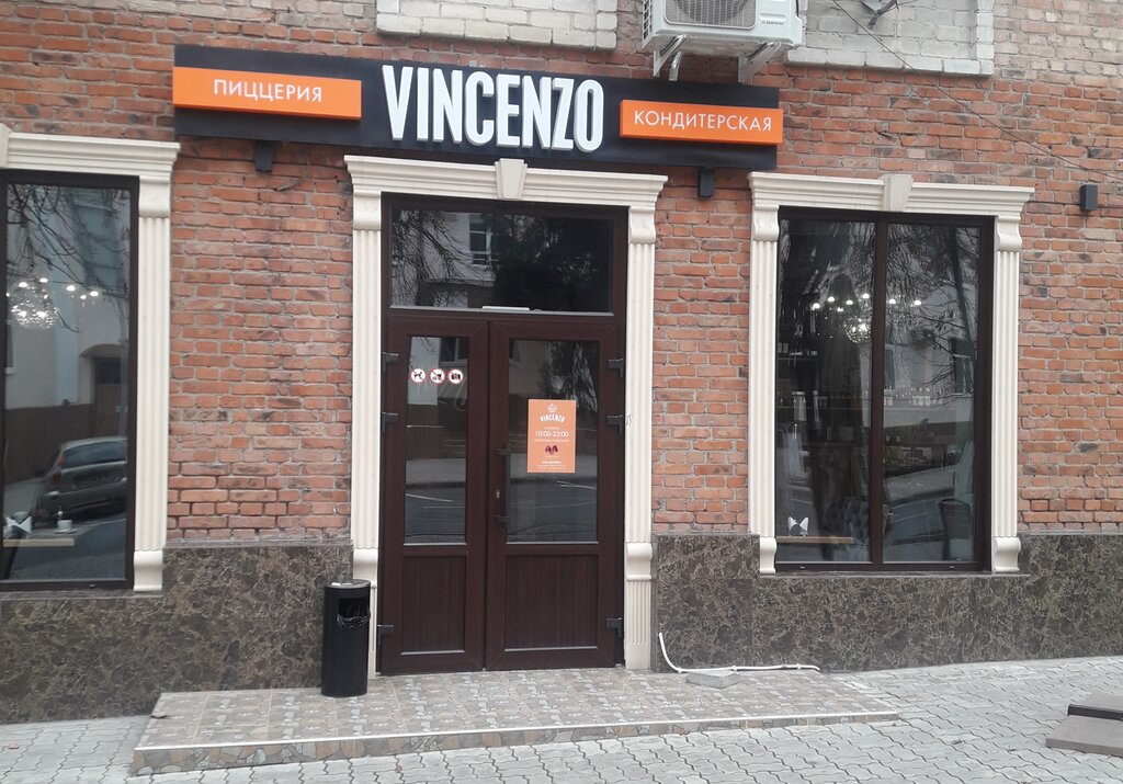 Vincenzo ул кирова 30 фото Vincenzo, coffee shop, Mozdok, ulitsa Kirova, 30 - Yandex Maps