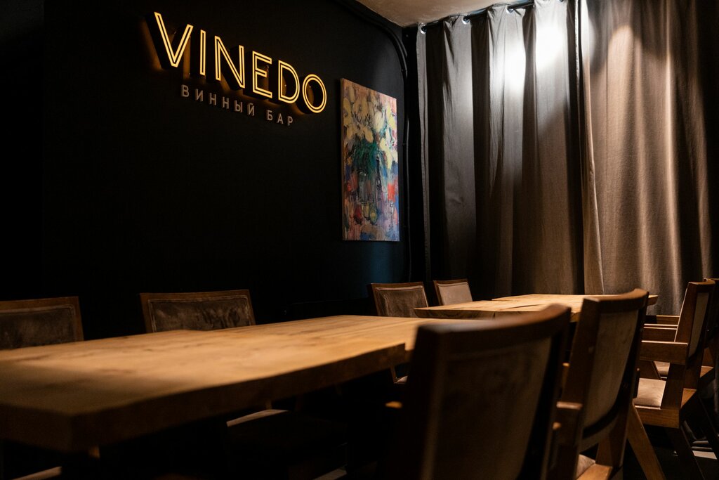 Vinedo октябрьская площадь 1 нижний новгород фото Vinedo, бар, паб, Октябрьская площадь, 1, Нижний Новгород - Яндекс Карты