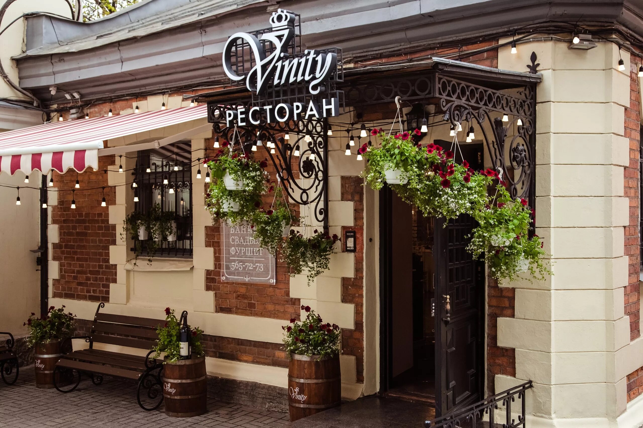 Vinity фурштатская ул 52 санкт петербург фото Vinity, банкетный зал, Фурштатская ул., 52, Санкт-Петербург - Яндекс Карты