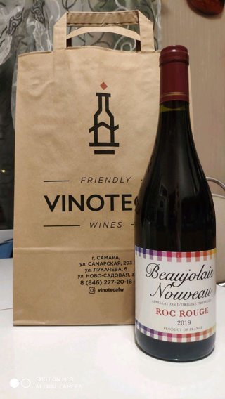 Vinoteca friendly wines самарская ул 203 фото Vinoteca friendly wines, магазин, Лукачёва, 6, Самара - 2ГИС