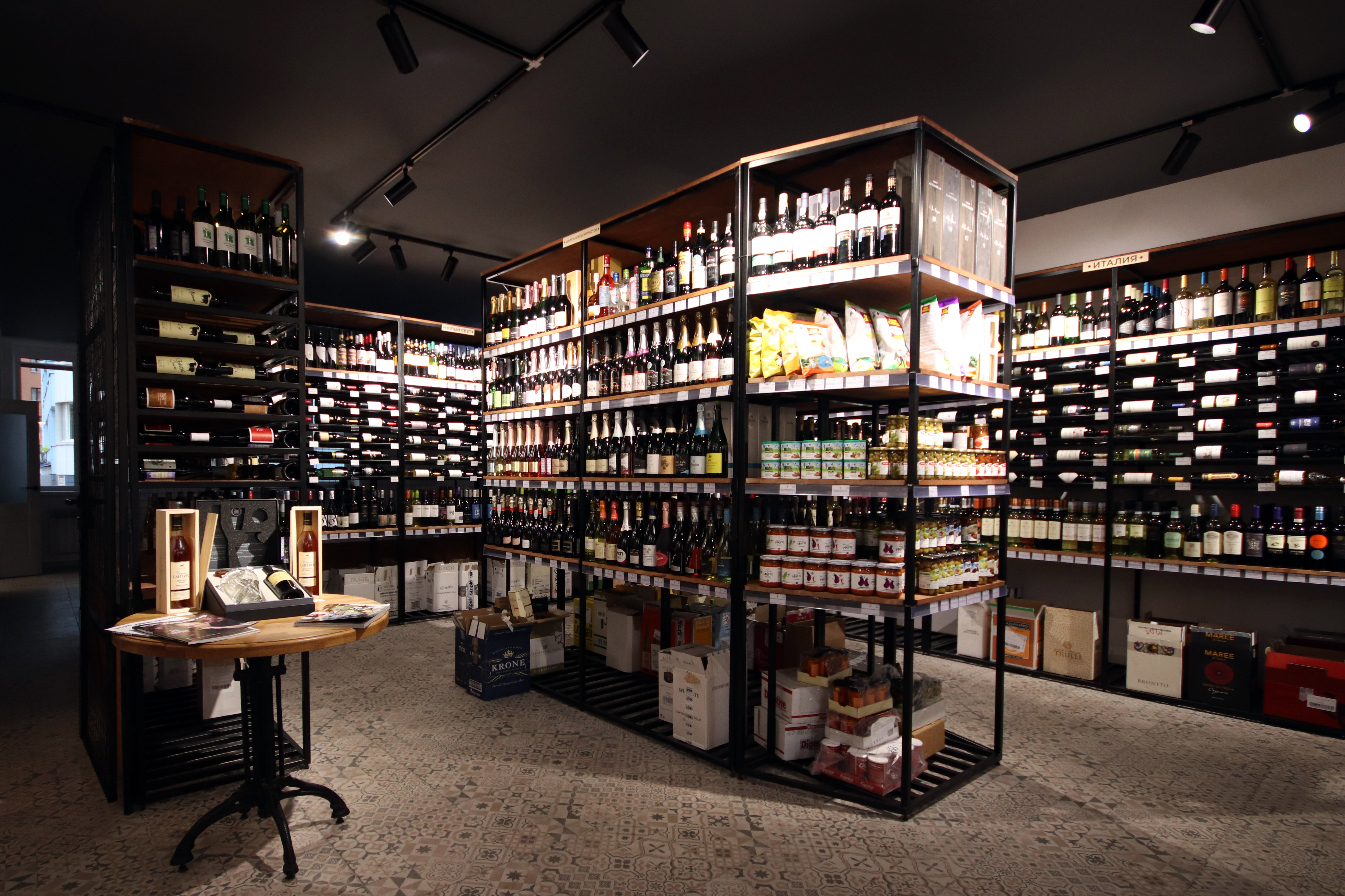 Vinoteca friendly wines самарская ул 203 фото Фото: Vinoteca Friendly Wines, алкогольные напитки, Молодогвардейская ул., 166, 