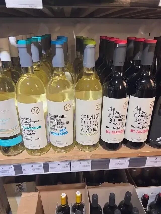 Vinoteca friendly wines самарская ул 203 фото Vinoteca friendly wines, магазин, улица Ново-Садовая, 3, Самара - 2ГИС