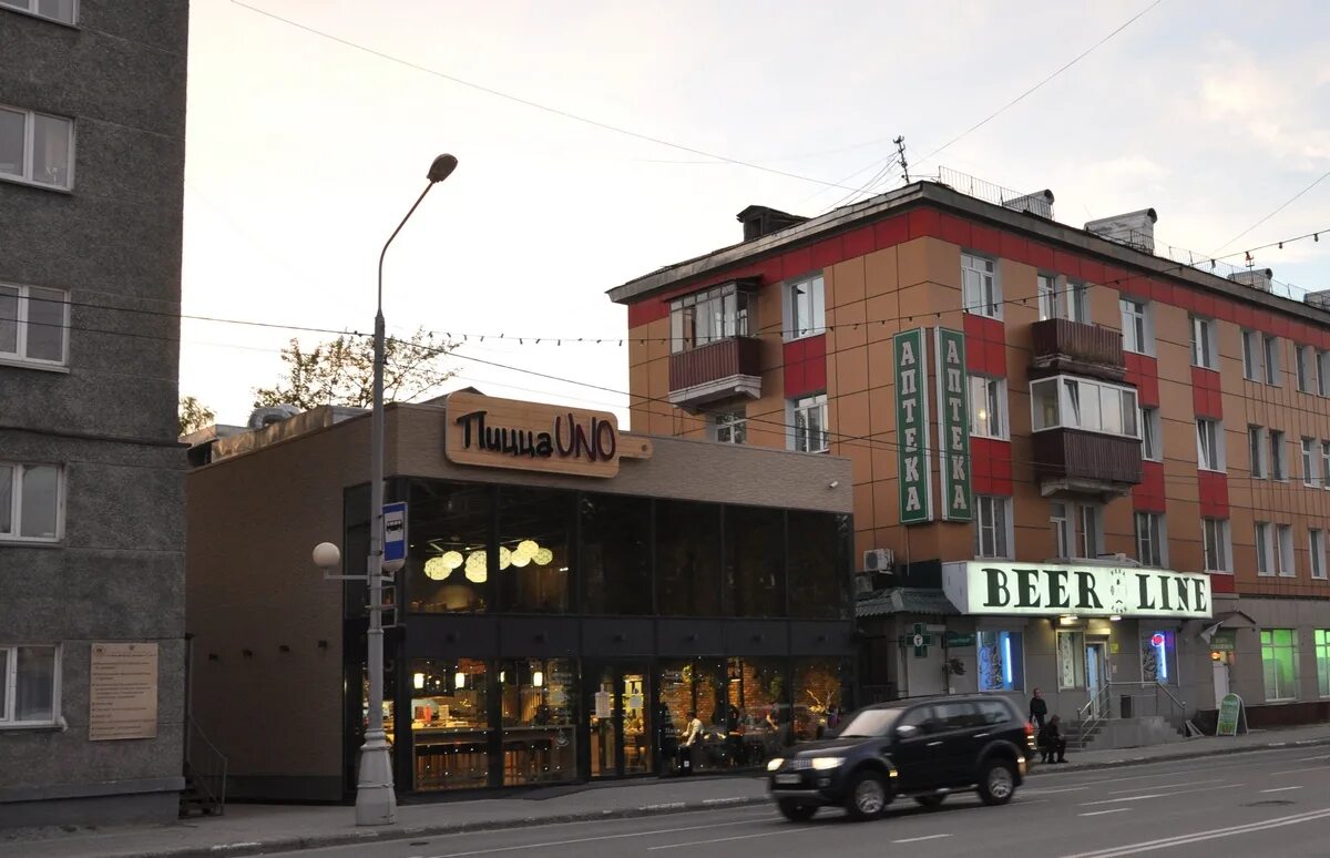 Vinovnik ул ленина 294а южно сахалинск фото Кафе Pizza UNO - Южно-Сахалинск