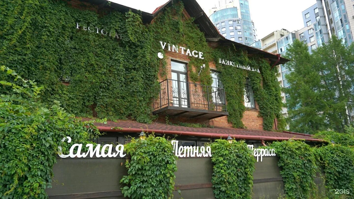 Vintage просп энгельса 83 санкт петербург фото Vintage энгельса