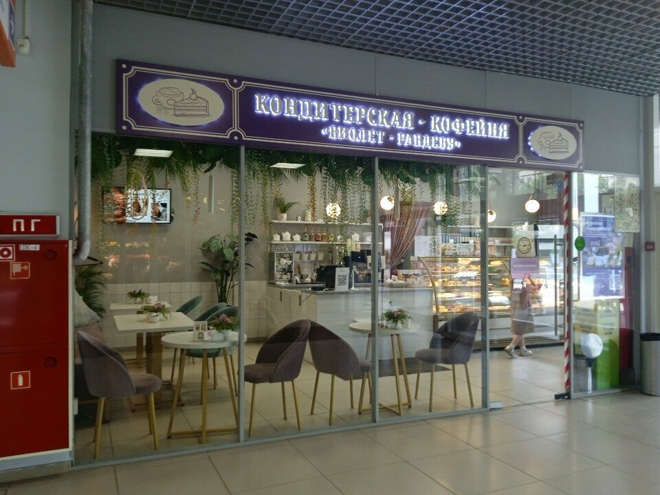 Violet ул николая островского 15а фото Foto: Виолет, qandolatxona, Perm, Nikolaya Ostrovskogo Street, 91 - Yandex Maps