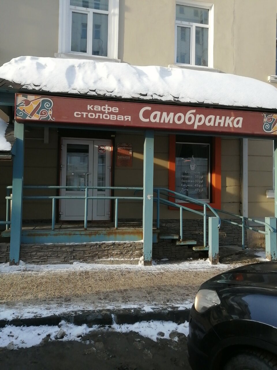 Violet ул николая островского 15а фото Фото: Самобранка, столовая, ул. Николая Островского, 15А, Пермь - Яндекс Карты