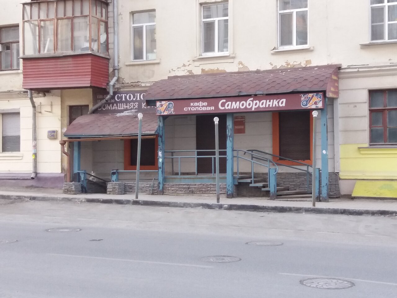 Violet ул николая островского 15а фото Фото: Самобранка, столовая, ул. Николая Островского, 15А, Пермь - Яндекс Карты