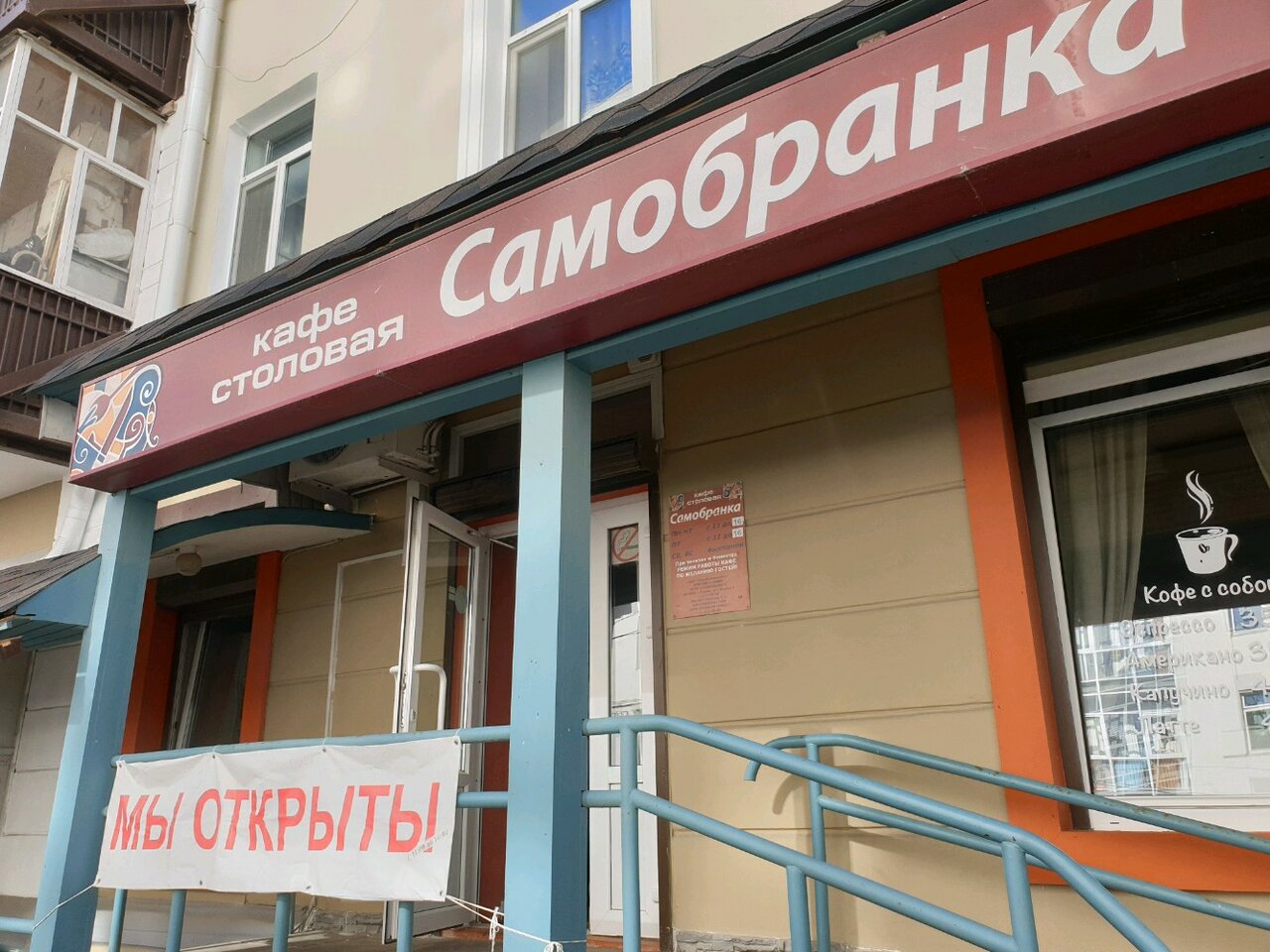 Violet ул николая островского 15а фото Фото: Самобранка, столовая, ул. Николая Островского, 15А, Пермь - Яндекс Карты