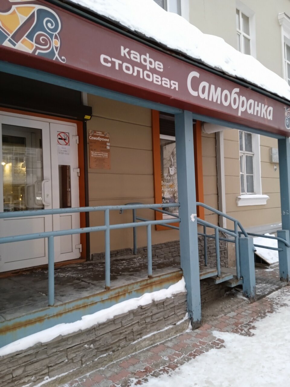 Violet ул николая островского 15а фото Фото: Самобранка, столовая, ул. Николая Островского, 15А, Пермь - Яндекс Карты
