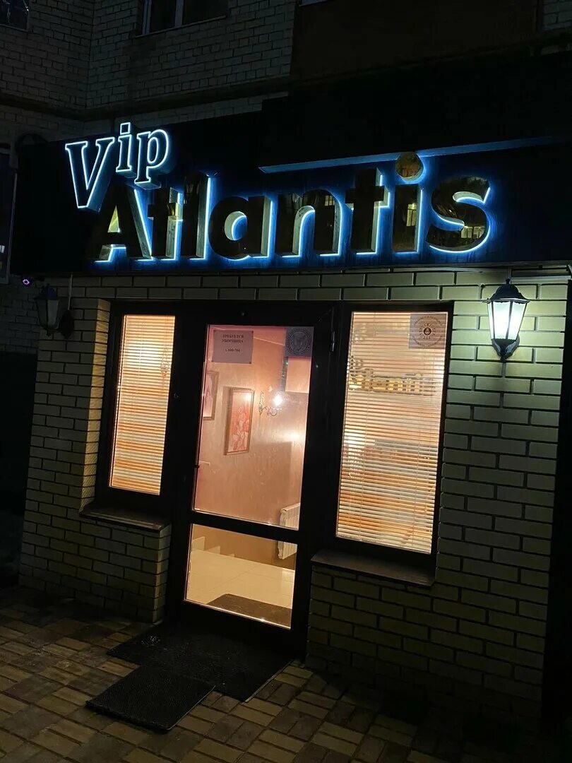 Vip atlantis ул пирогова 94 ставрополь фото Отзывы о "VIP Atlantis", Россия, Ставрополь, улица Пирогова, 94 - Яндекс.Карты