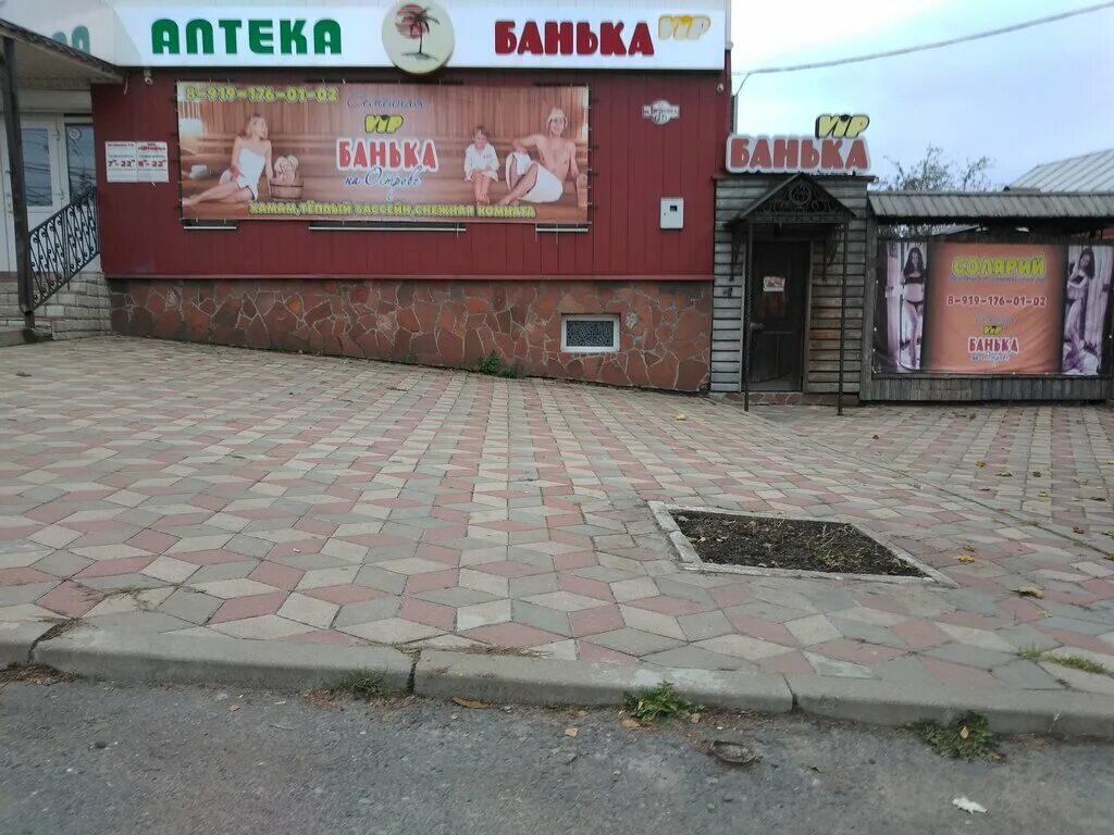 Vip банька ул пучковка 47 курск фото VIP Банька, баня, ул. Пучковка, 47, Курск - Яндекс Карты