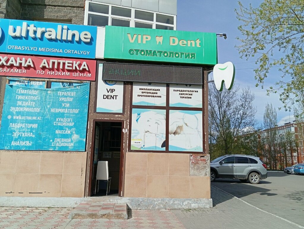 Vip дент октябрьский просп 88 фото VIP Dent, стоматологическая клиника, просп. Абылай Хана, 33, Астана - Яндекс Кар