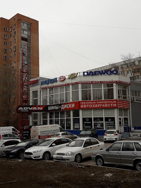 Vip драйвер просп королева 11а фото Драйвер, +7 863 220-02-02, пр. Королева, 11А, Rostov-on-Don, Ростовская обл., Ru
