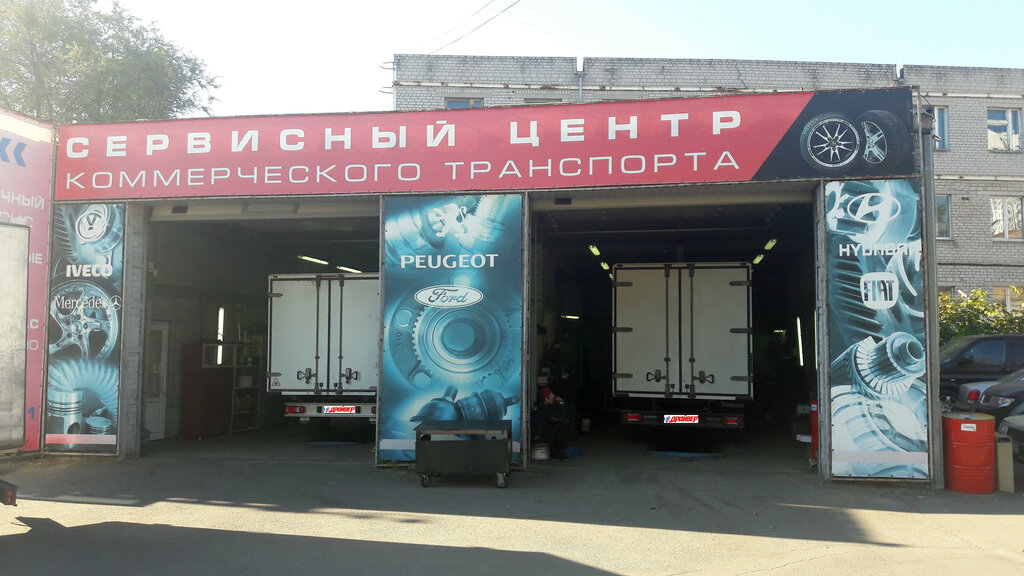 Vip драйвер просп королева 11а фото Vip-Driver, carwash, Rostov-on-Don, Siversa Avenue, 29 - Yandex Maps