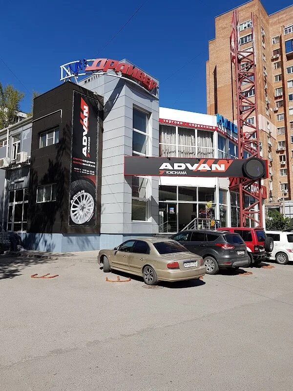 Vip драйвер просп королева 11а фото Rostov-on-Don, Car Repair and Maintenance ReadyMap