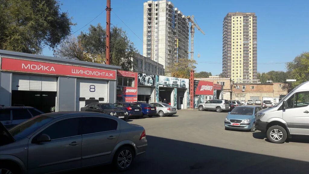Vip драйвер просп королева 11а фото VIP Драйвер, автосервис, автотехцентр, просп. Сиверса, 29, Ростов-на-Дону - Янде