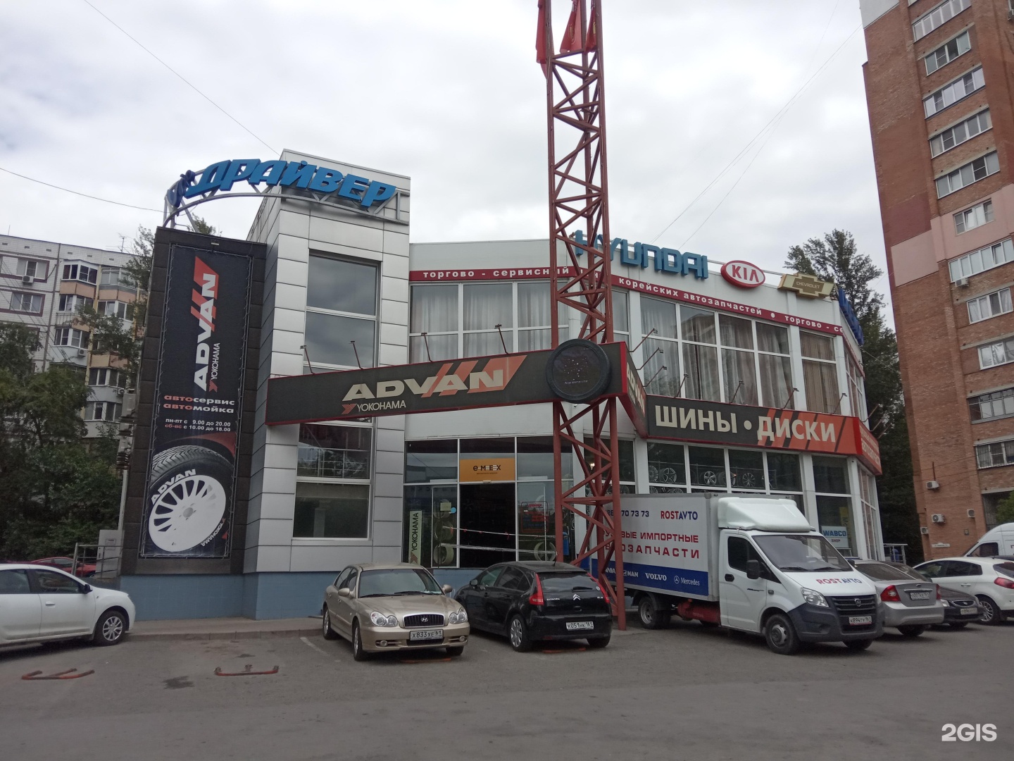 Vip драйвер просп королева 11а фото Магнит Аптека - Ростовская область, Ростов-на-Дону, Орбитальная, 80/1 - адрес, т