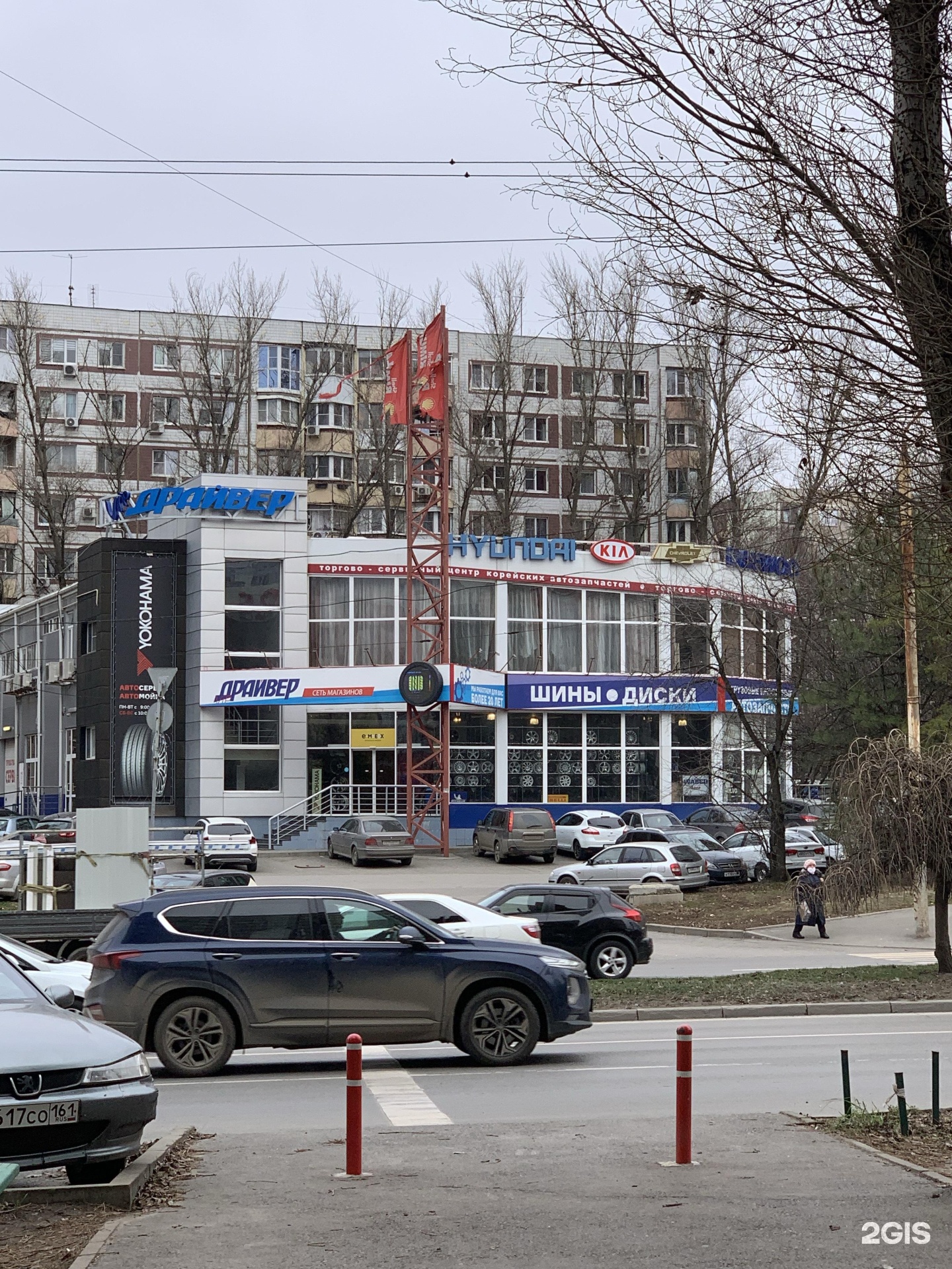 Vip драйвер просп королева 11а фото 4tochki, интернет-магазин шин и дисков, проспект Королёва, 11а, Ростов-на-Дону -