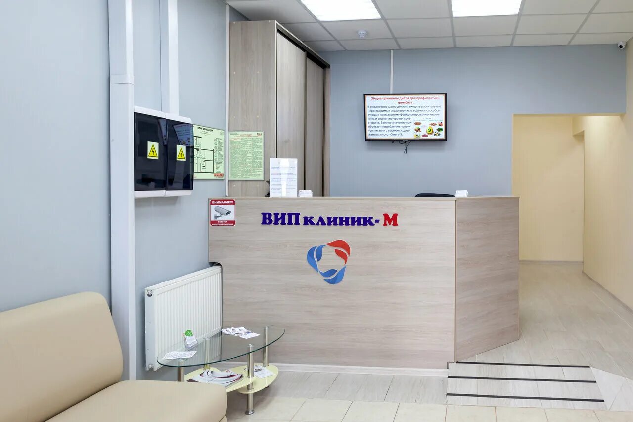 Vip клиник 8а микрорайон надежда фото medical's center, clinic's Vipclinicm in specifics, Беломорская улица, 11, корп.