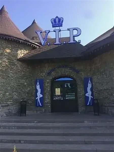 Vip private saransk красная ул 4 фото Бар, паб Мордовия номера телефонов, отзывы клиентов и рейтинг кафе, баров, ресто